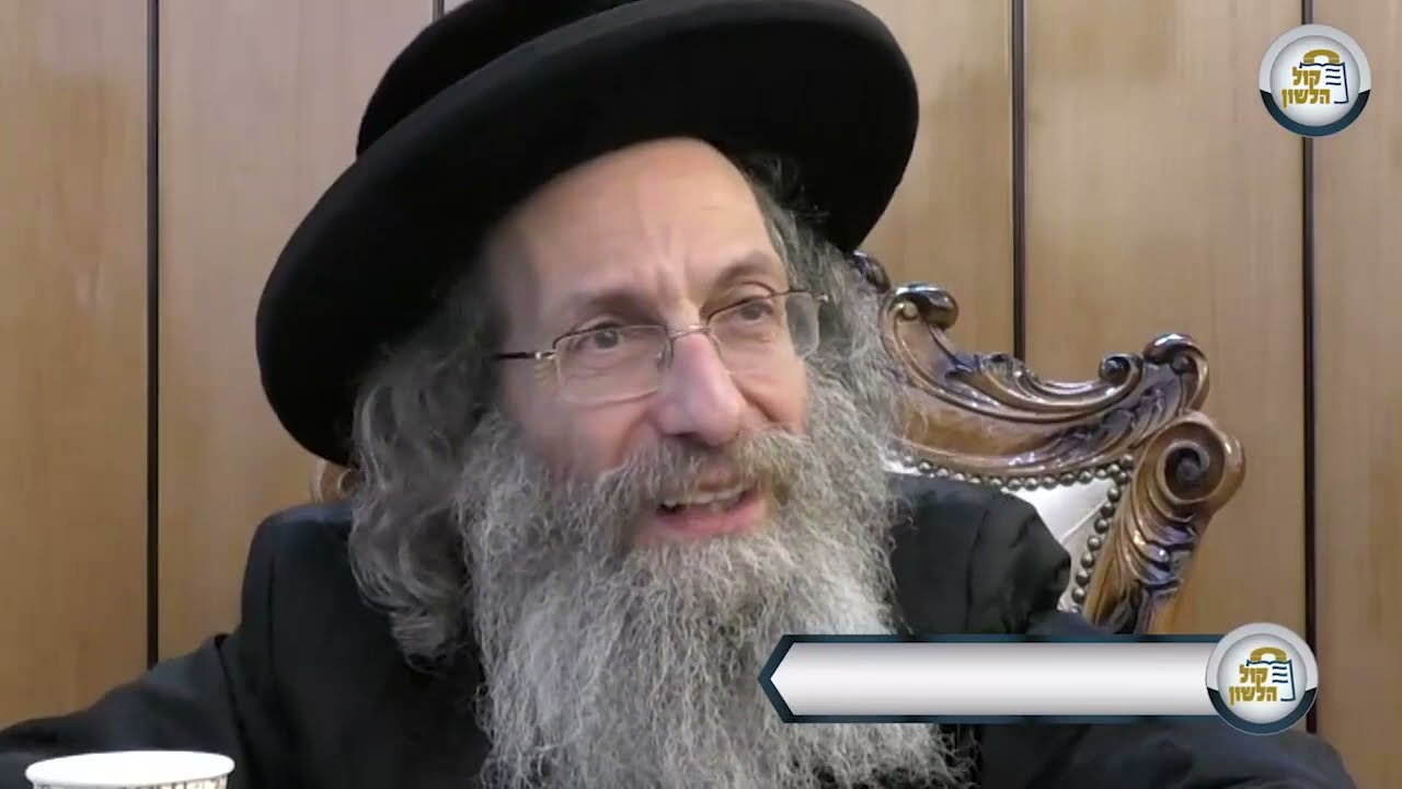 הרב אלימלך בידרמן | הכל נקבע ברשימה! - מסר קצר לפרשת כי תשא