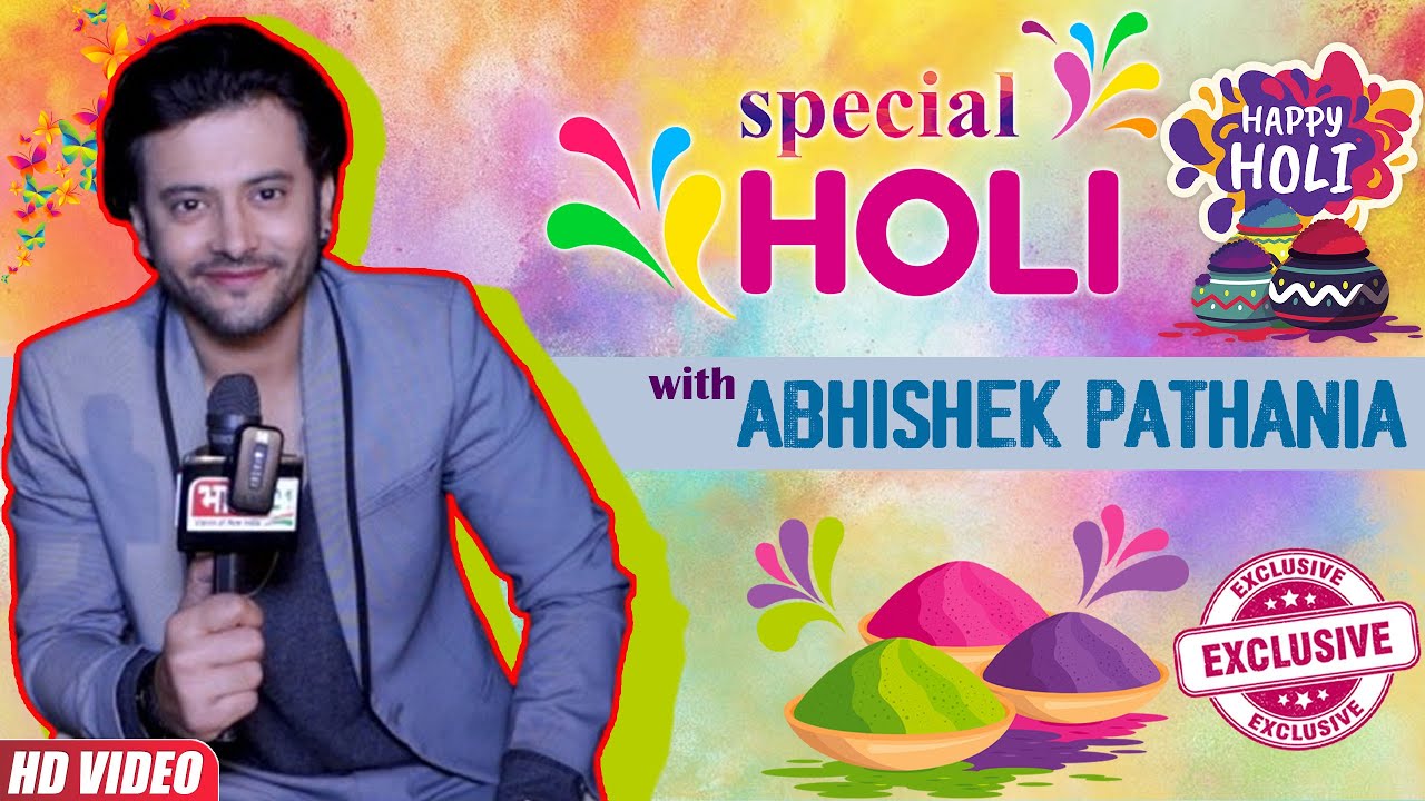 EXCLUSIVE! HOLI SPECIAL SEGMENT | ABHISHEK PATHANIA Shares Holi Plans & Best Holi Memories