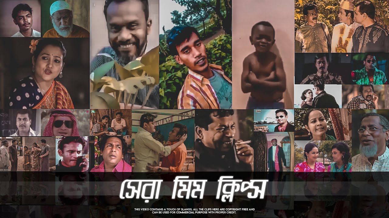 Bangla Meme Template [For Editing] | Bangla Meme | Bangla Meme Clips For Editing | Bengali Memes