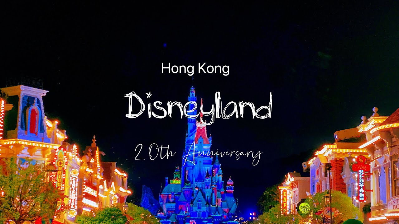 Momentous: Party in the Night Sky | Hong Kong Disneyland 20th Anniversary | Full Show with Drones!