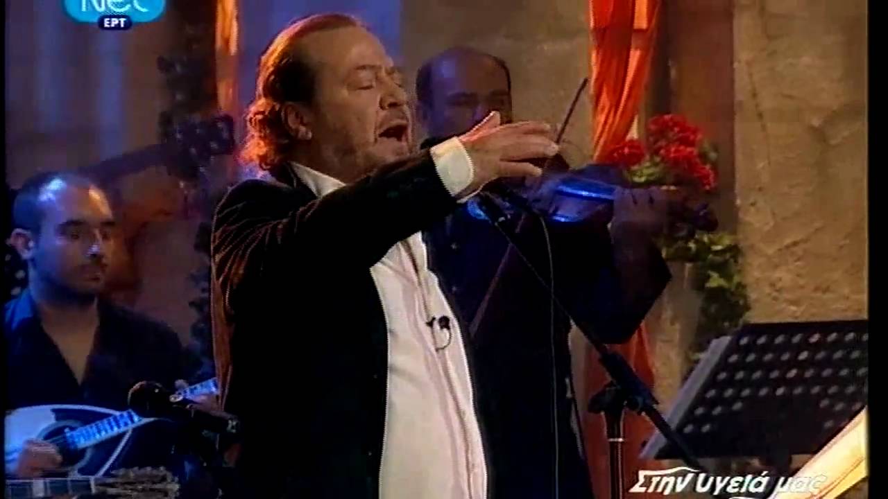 ''MARGARITA MAGIOPOULA'', Giannis Parios, Mikis Theodorakis