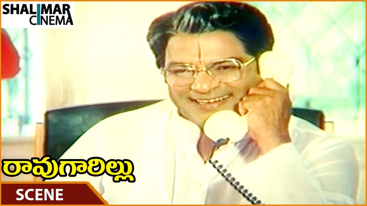 Rao Gari Illu Movie || Nutan Prasad Introduction Scene || ANR, Jayasudha || Shalimarcinema