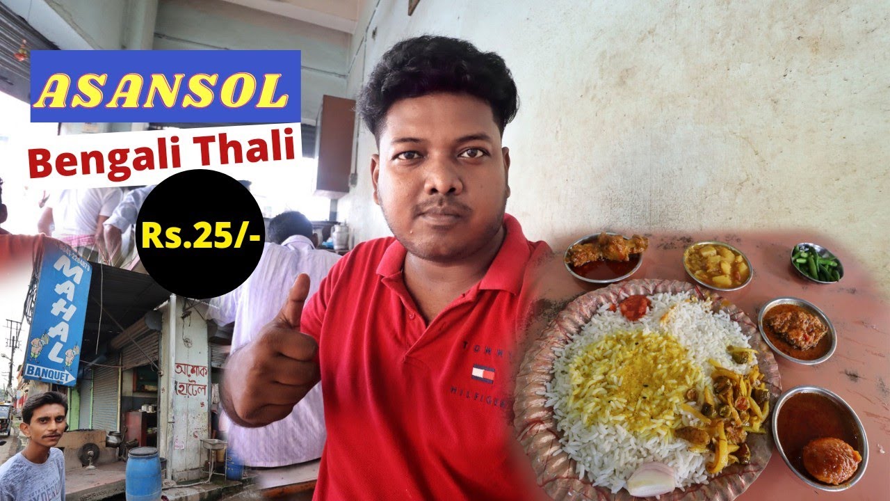 Cheapest Bengali Thali Rs 25/- in Asansol | Chicken Fish Egg Also Available Asansol Hutton Road