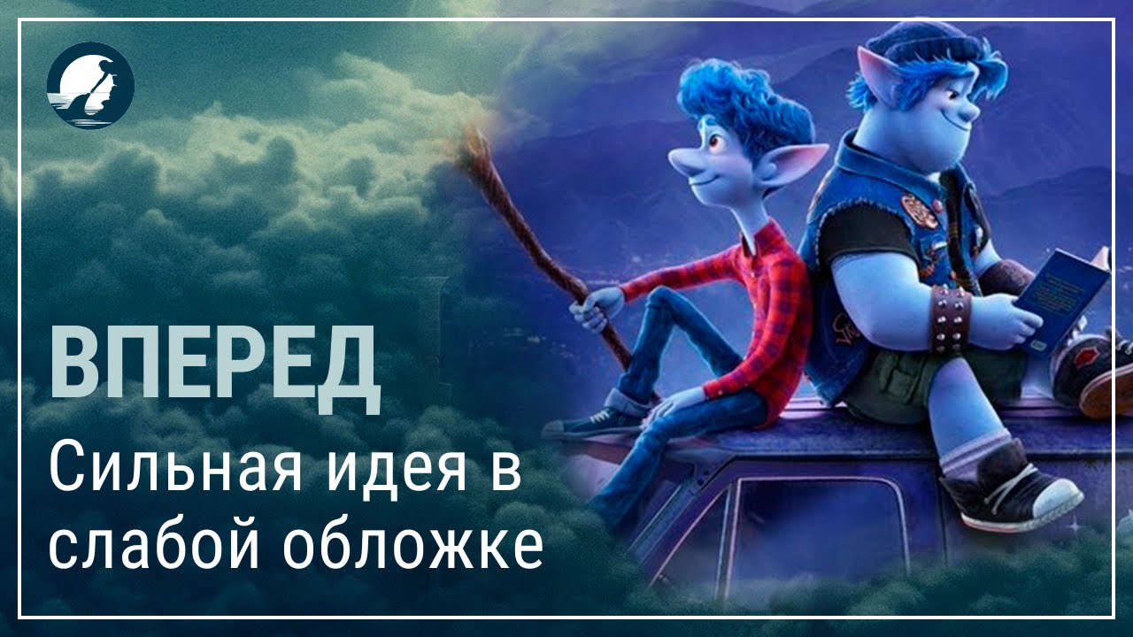 Мультфильм 