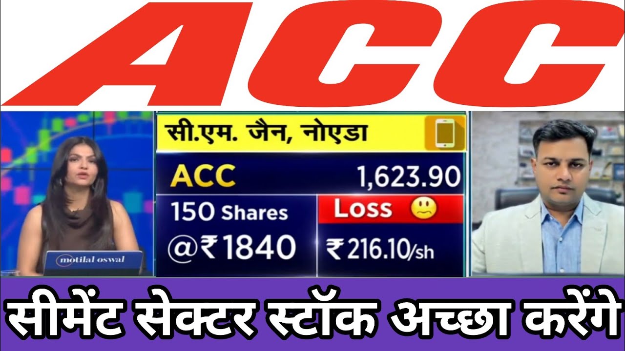 Acc share latest news | acc share result | acc share dividend | acc share analysis | acc share price
