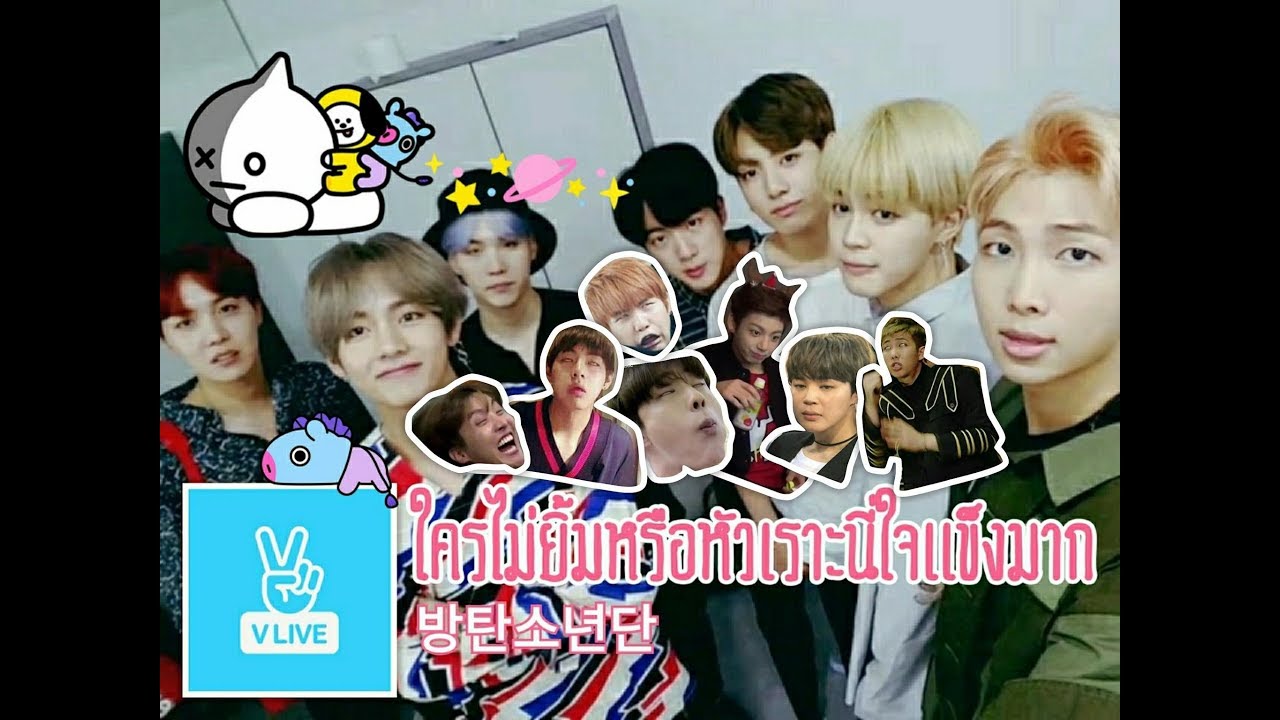 ความน่ารัก/ไร้สติ/ฮา/คู่จิ้น ในRUN BTS 2017-2018