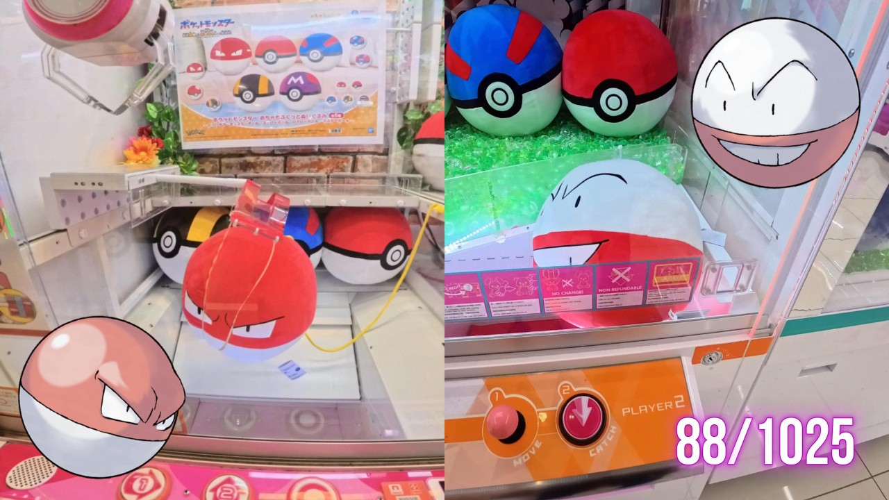 【Pokémon】Complete the Pictorial Book with Pokémon in the Game Center｜#52