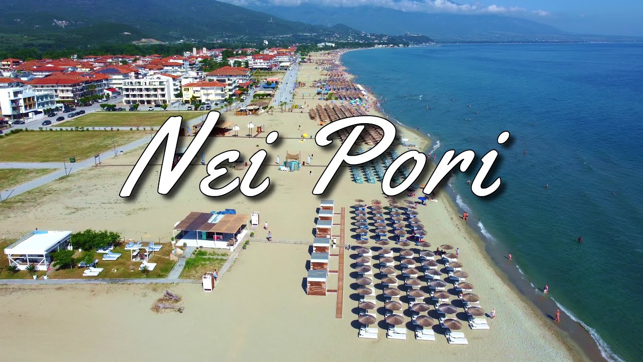 Nei Pori 2023 [4K] | Νέοι Πόροι