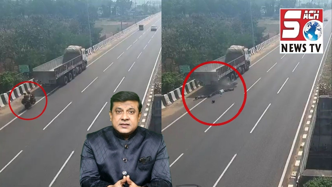 Tez raftaar bike lorry se takraayi, maa-beta ki maut | Chilakapalem tragedy: CCTV