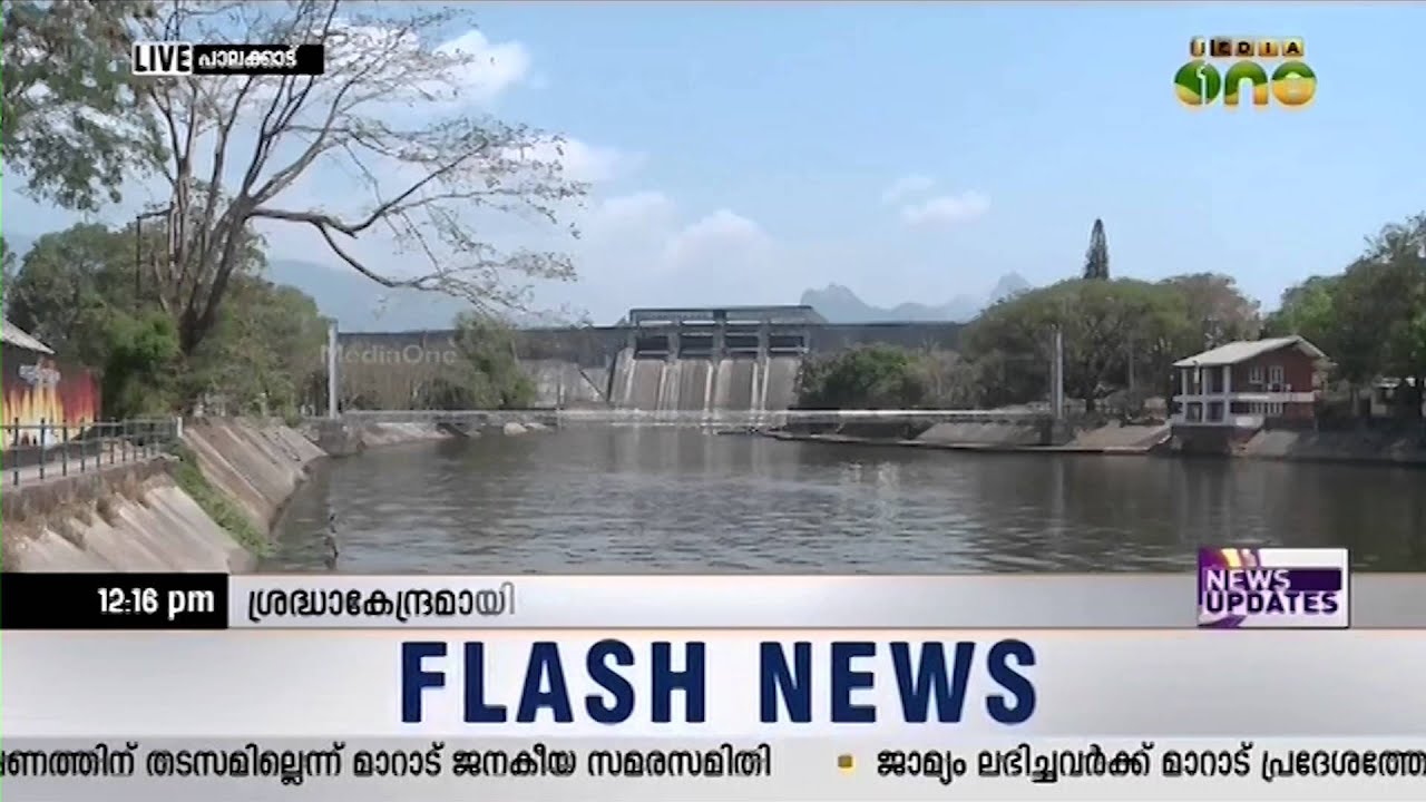 Kerala Legislative Assembly Elections, 2016: Malampuzha Constituency