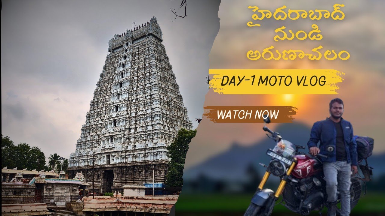 Day 1 - Riding to Arunachalam Temple - Journey Begins!