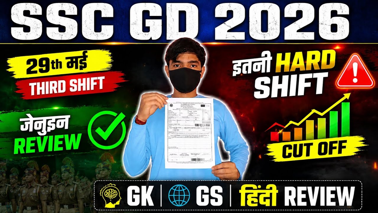 May 29th 3rd Shift, Was this Shift Hard? SSC GD 2026 #sscgd2026 #sscgdexamanalysis #sscgd