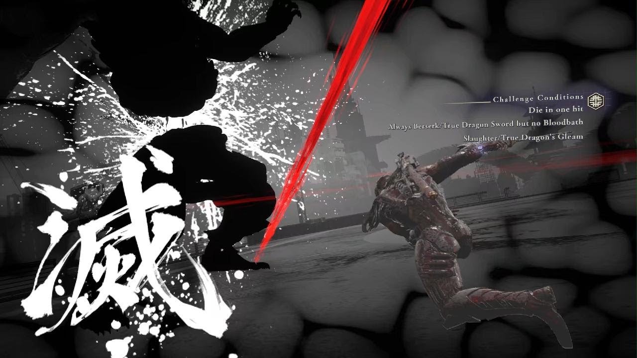 NINJA GAIDEN 4 - Combat Trial 5 (Ryu Hayabusa)