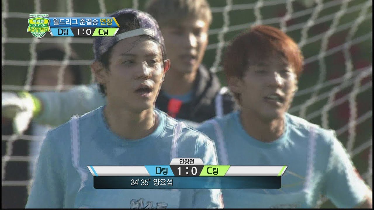 [HOT] 아이돌 풋살 월드컵 K-Pop Star Futsal Worldcup - 비스트 활약! D팀 결승진출! Beast lead to Team D Final 20140612