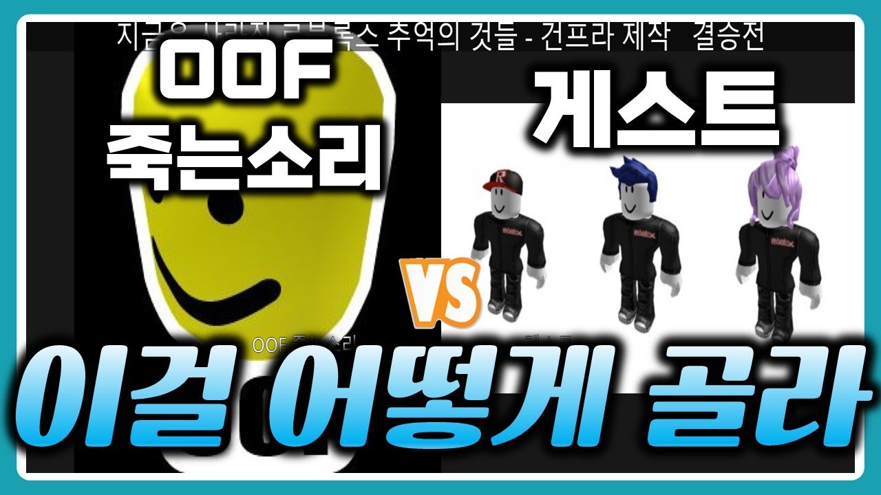 개근본 월드컵