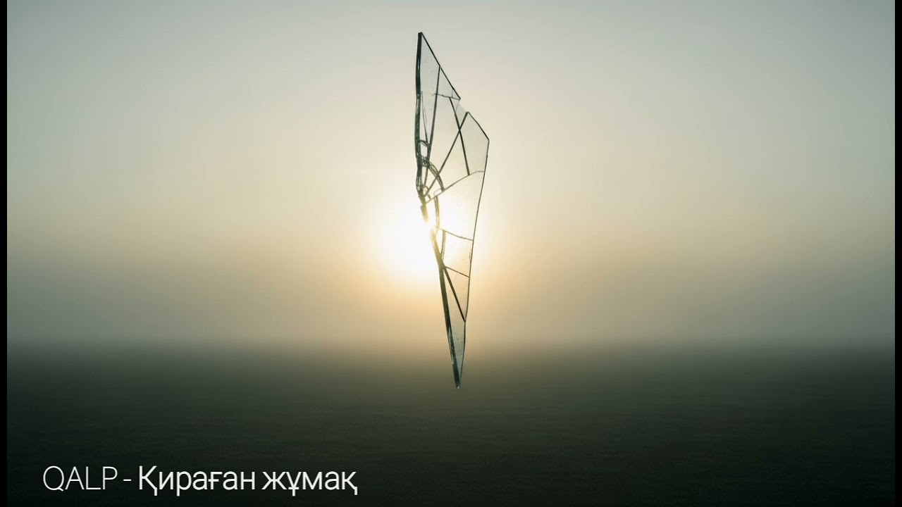 QALP  - Қираған жұмақ (Official  Audio)
