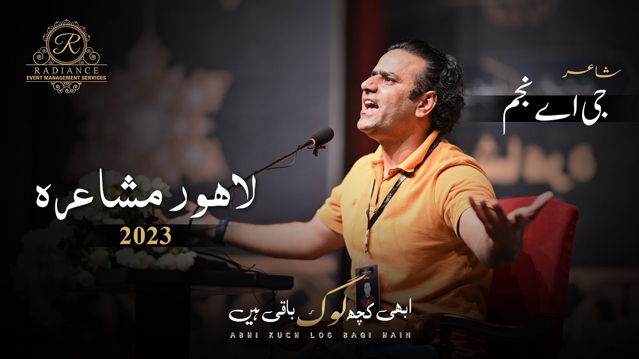 GA Najam Complete Video | Abhi Kuch Log Baqi Hain | Annual Mushaira 2023