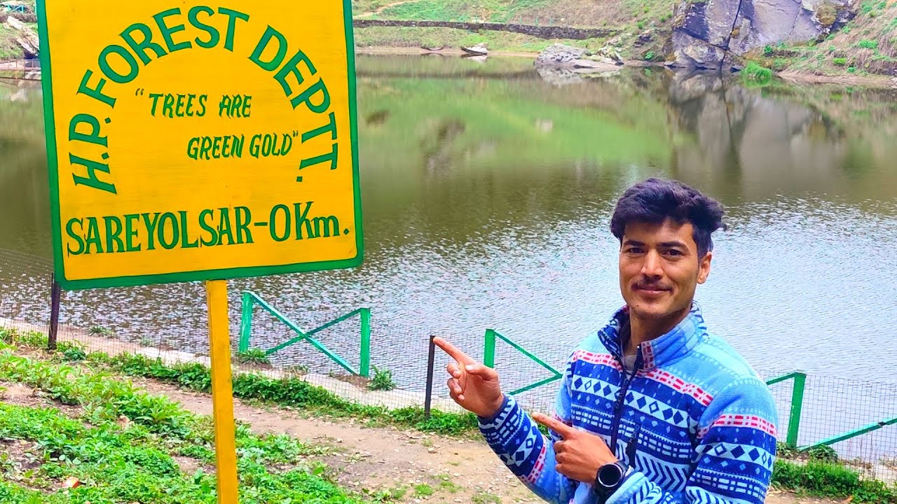 Saryolsar lake trek ❤️ !! Beautiful lake near jalori pass !!#serolsarlake#h2svlog