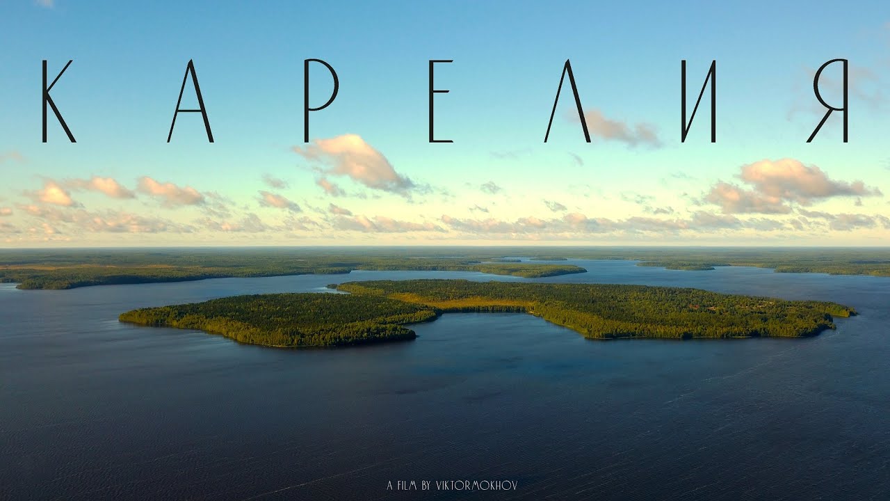 КАРЕЛИЯ // MEDITATION AERIAL CINEMATOGRAPHY (4k)