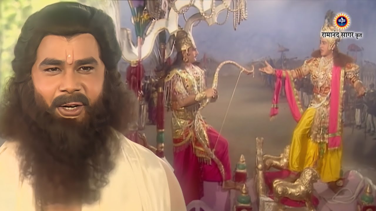 श्री कृष्ण भाग 147 - महाभारत का आरम्भ | युद्ध में अर्जुन का विचलित होना । रामानंद सागर कृत