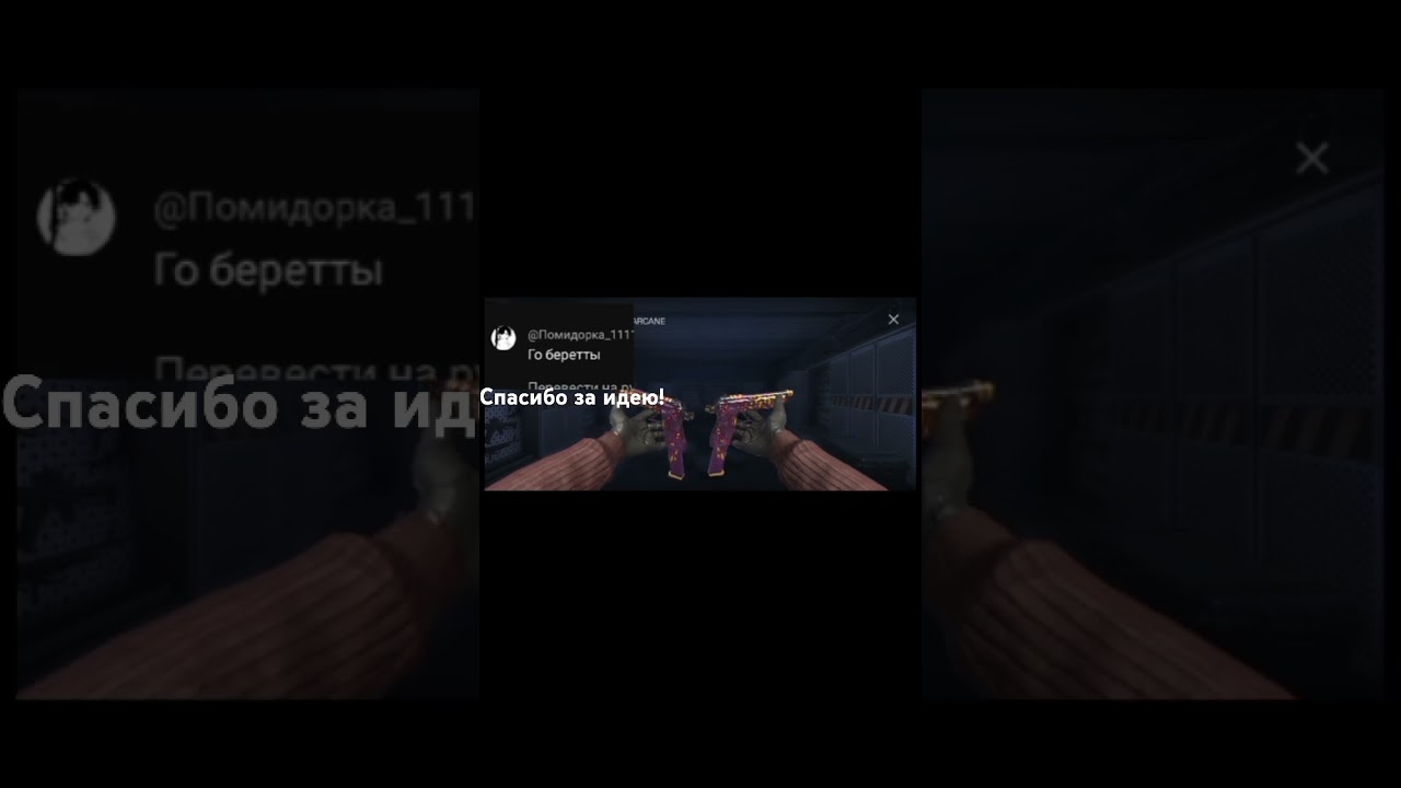 Все биреты! 