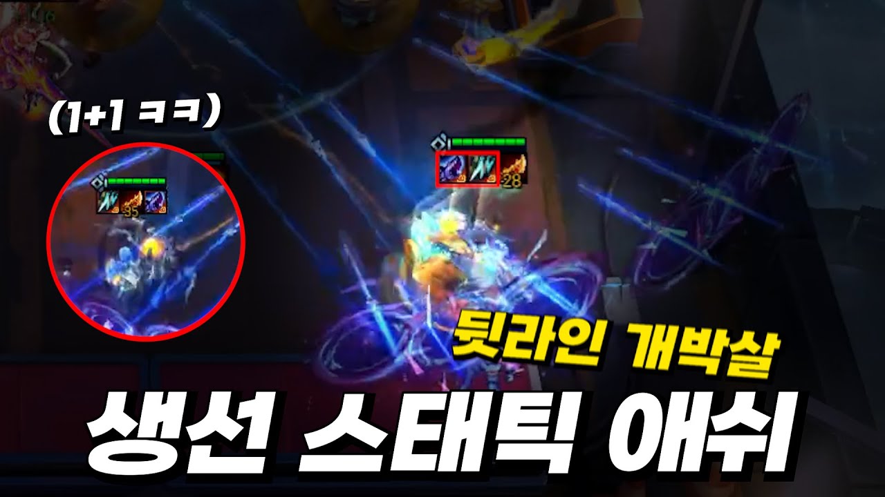 니 딜러 쩔더라 ㅋㅋ
