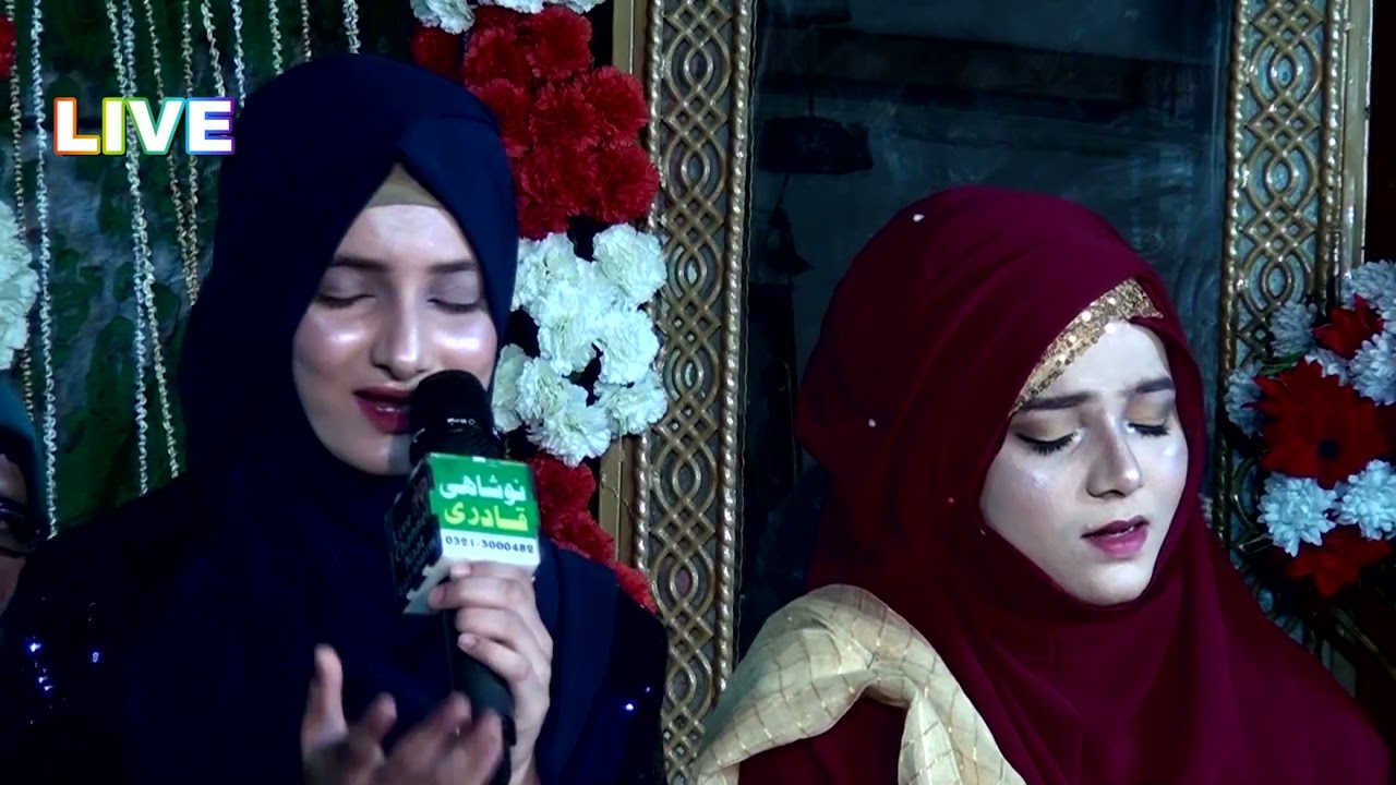 Sarkar Je Chahwan | | Tatheer Fatima