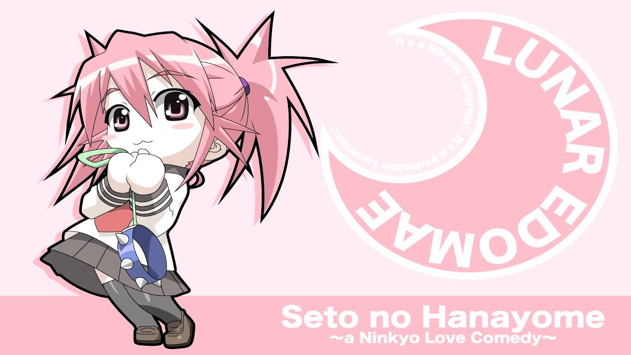 Seto no Hanayome OST - Your Gravitation LUNAR ver.