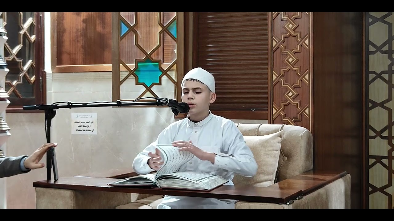 القاري صيد عبد الرحمن الجزائري حفظه الله
