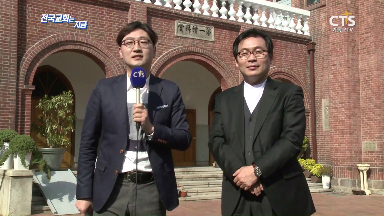 전국교회는지금 05회 신앙의유산 - 대구제일교회 편_190405