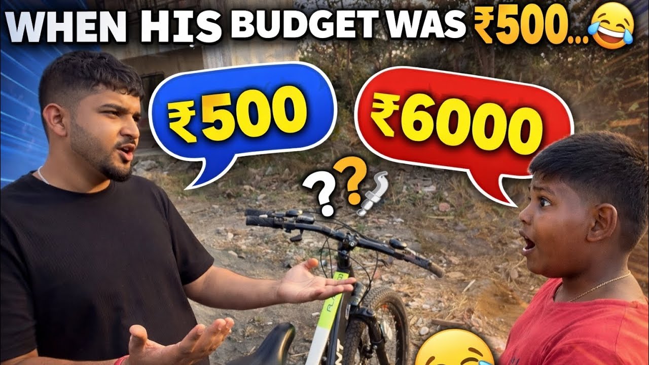 When Budget Meets Reality 😂