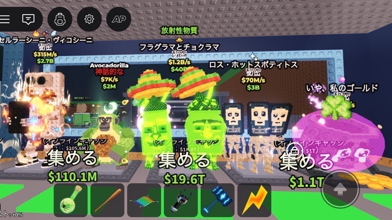 交換募集中！崩して欲しい