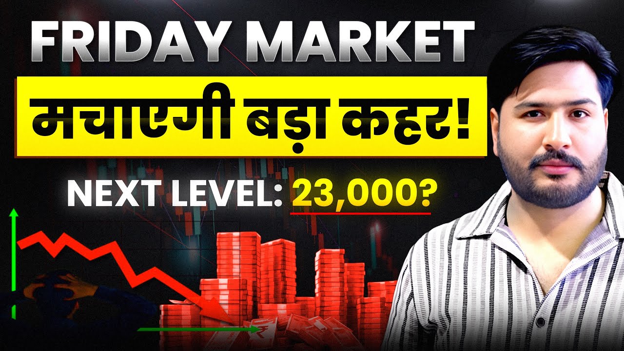 Friday Market ￼ मचाएगा कहर । Nifty & Bank Nifty Analysis for Friday  | 13 March 26 