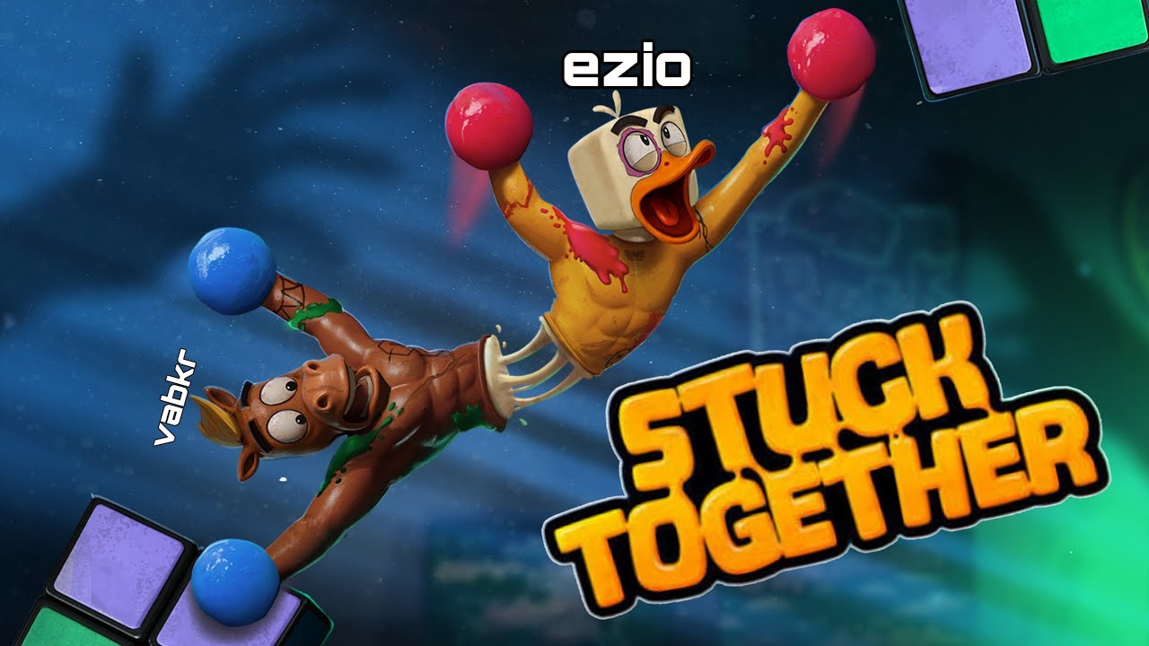 لعبة تدمر الصداقة 😂 | Stuck Together علقنا ببعض حرفيًا!
