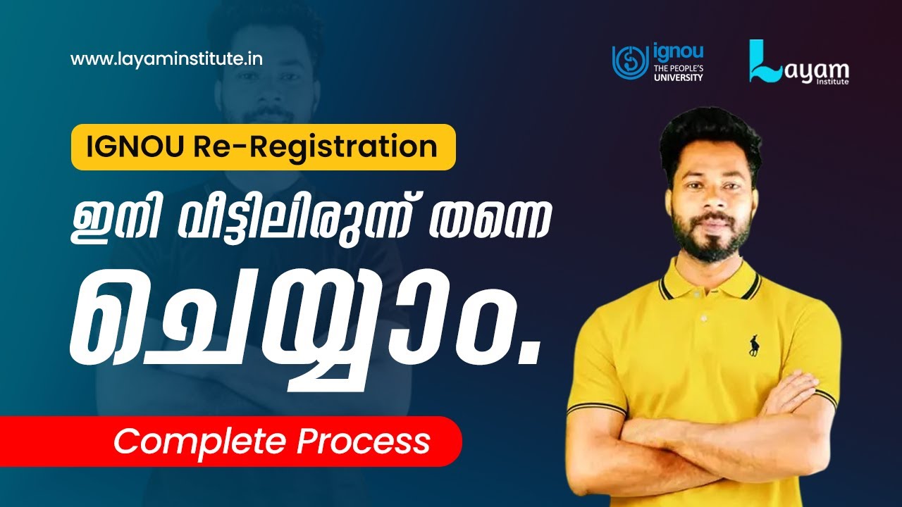 IGNOU Re-Registration For January 2025 Session I IGNOU Online Re-Registration I Malayalam I Layam