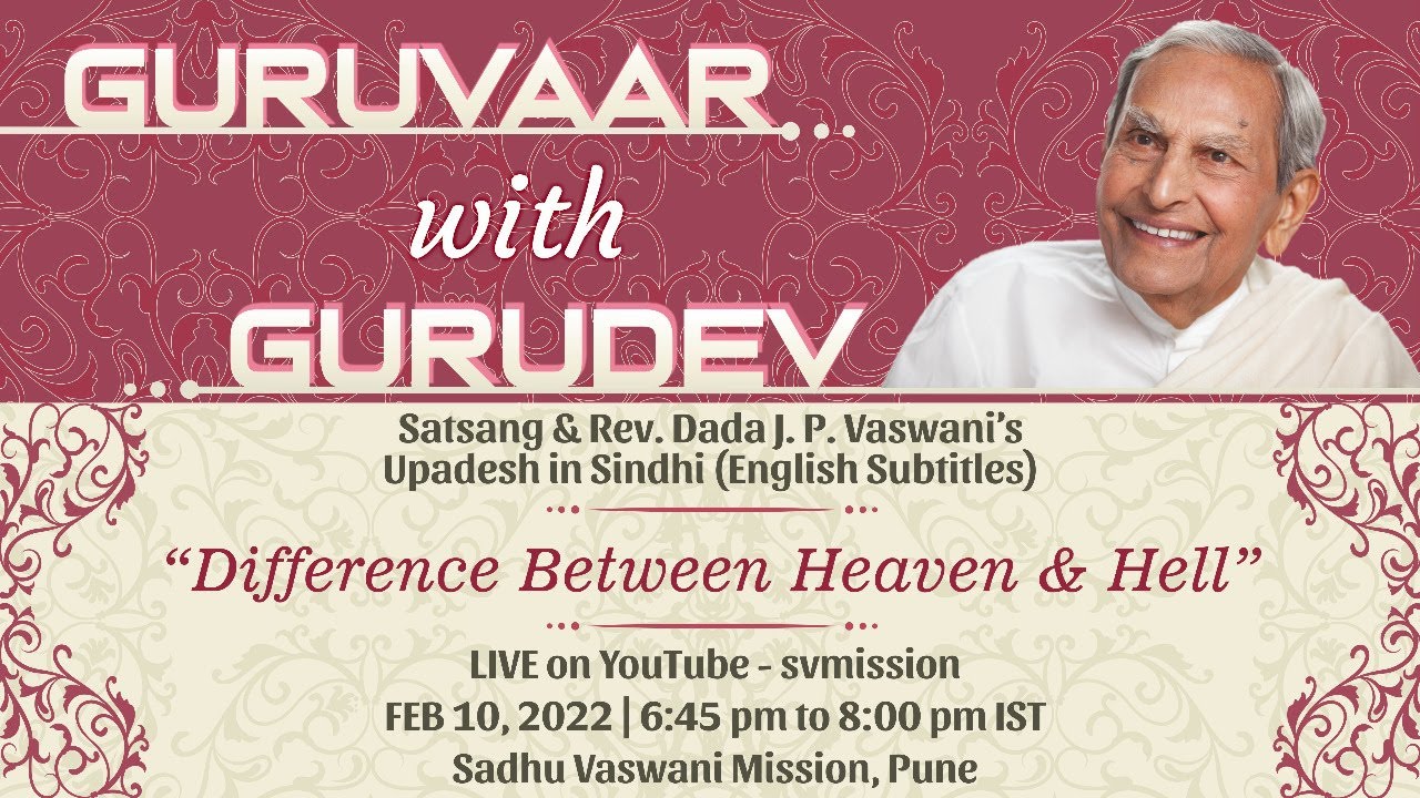 Difference Between Heaven & Hell | Satsang & Dada Vaswani's Upadesh in Sindhi (Subtitles)