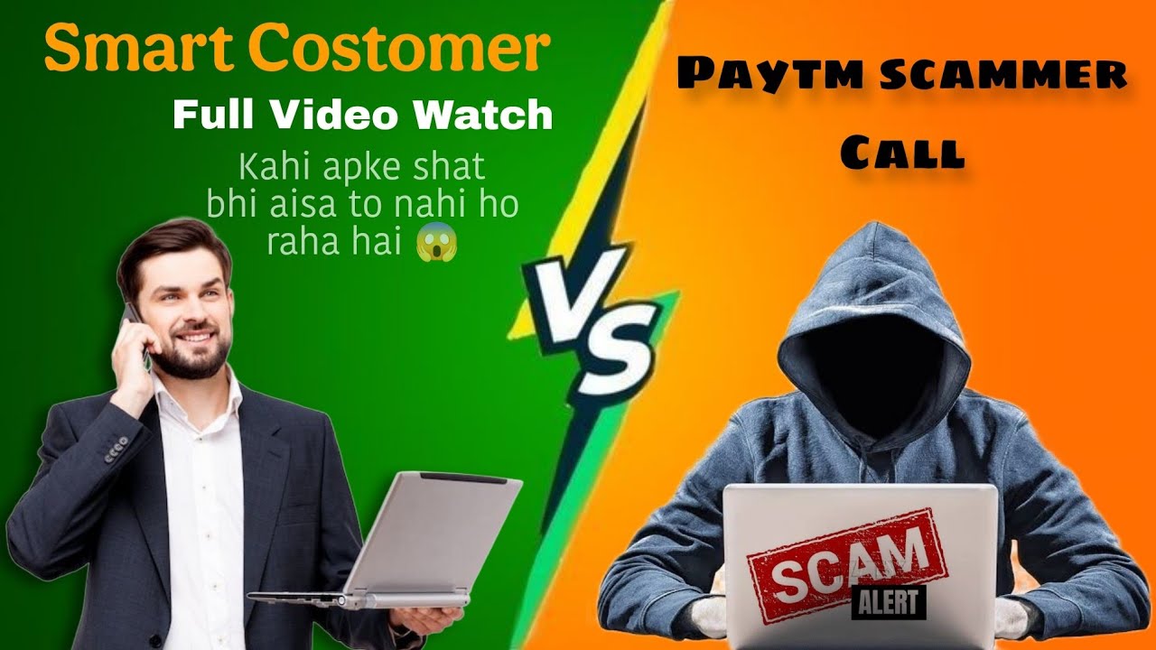 Paytm Frod Call || Paytm scam Call 🤙 Scammer Call se aise bache 😱#scammer
