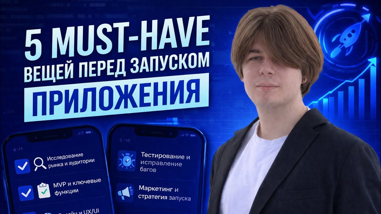 Стрим 