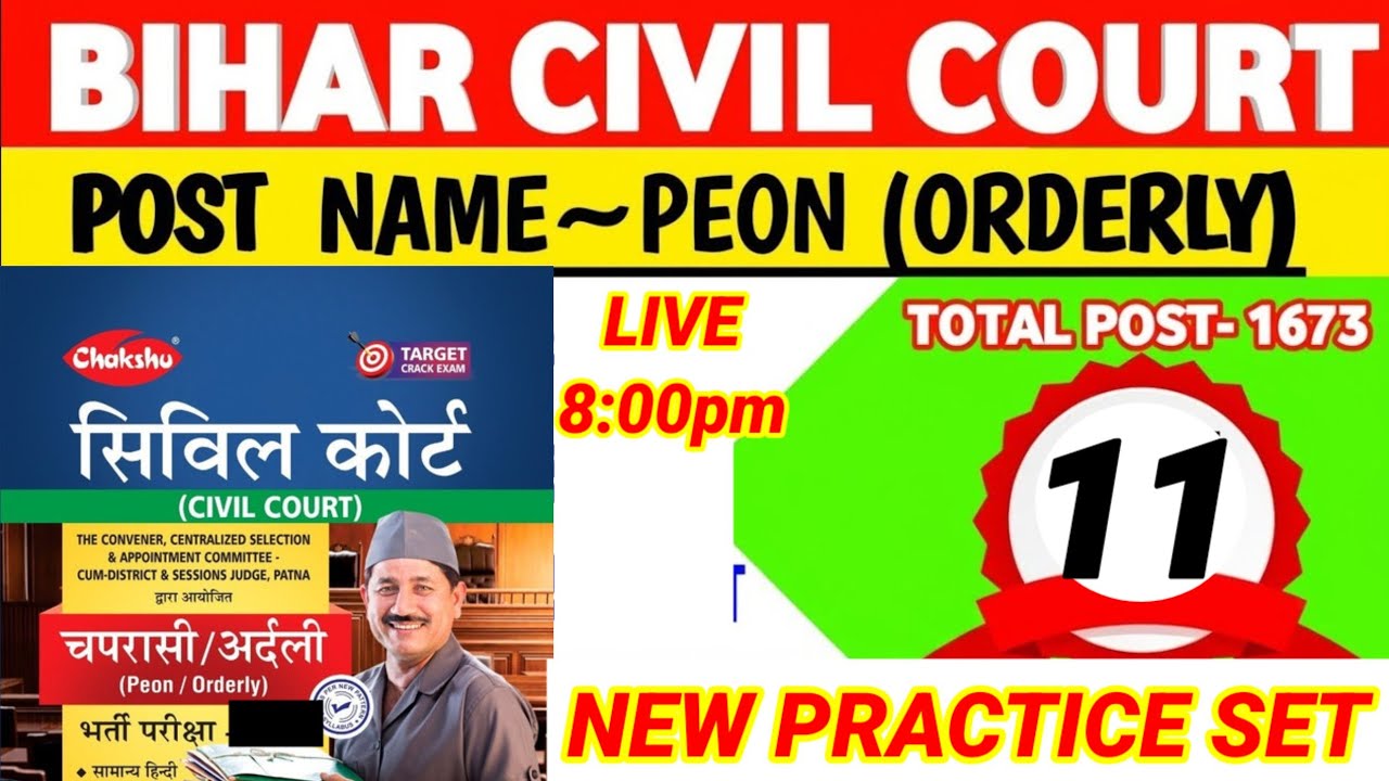 BIHAR CIVIL COURT || PEON EXAM DATE OUT || 35 HINDI + 35 MATH + 15 ENGLISH // FULL MOCK TEST/ #peon