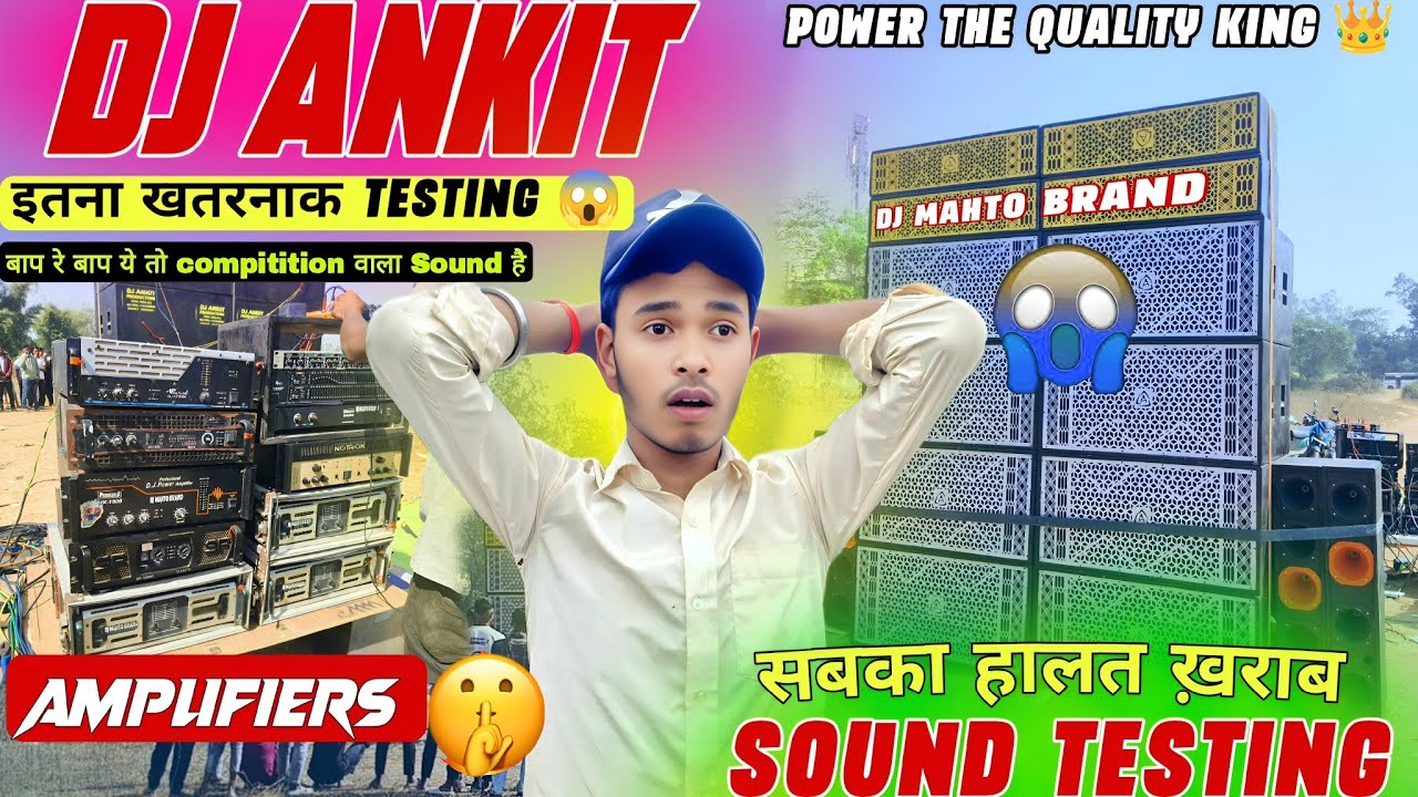 Dj Mahto Brand | By Dj Ankit Production | Ek Our Naya Compitition Wala Set Up Khatarnak 😱 Pressure 