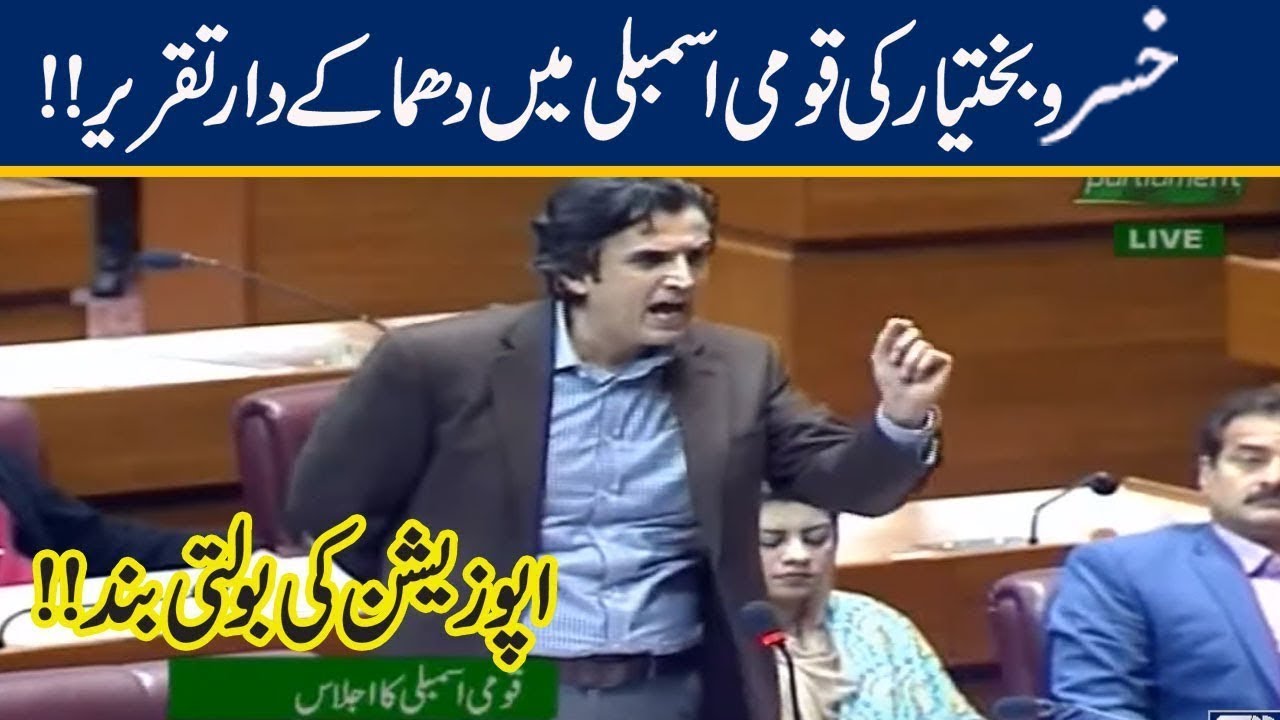 Khusro Bakhtiar Strongly Defends Economy in Pakistan