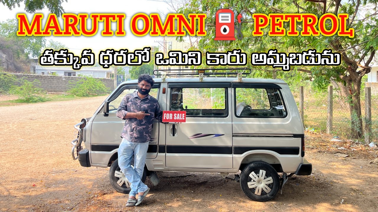 Maruti Suzuki Omni Petrol ⛽️ Contact ☎️ 9949469966 #gkvehicles 🚗