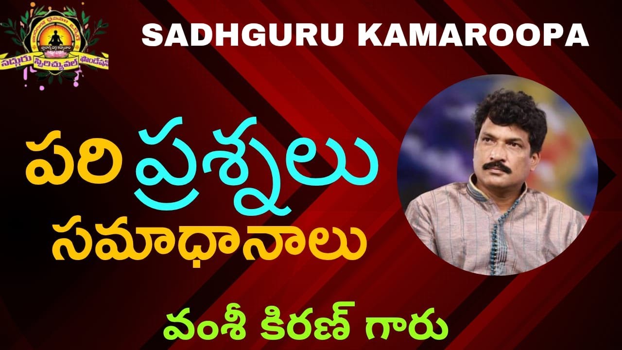 Satsang By Vamsi Kiran Master