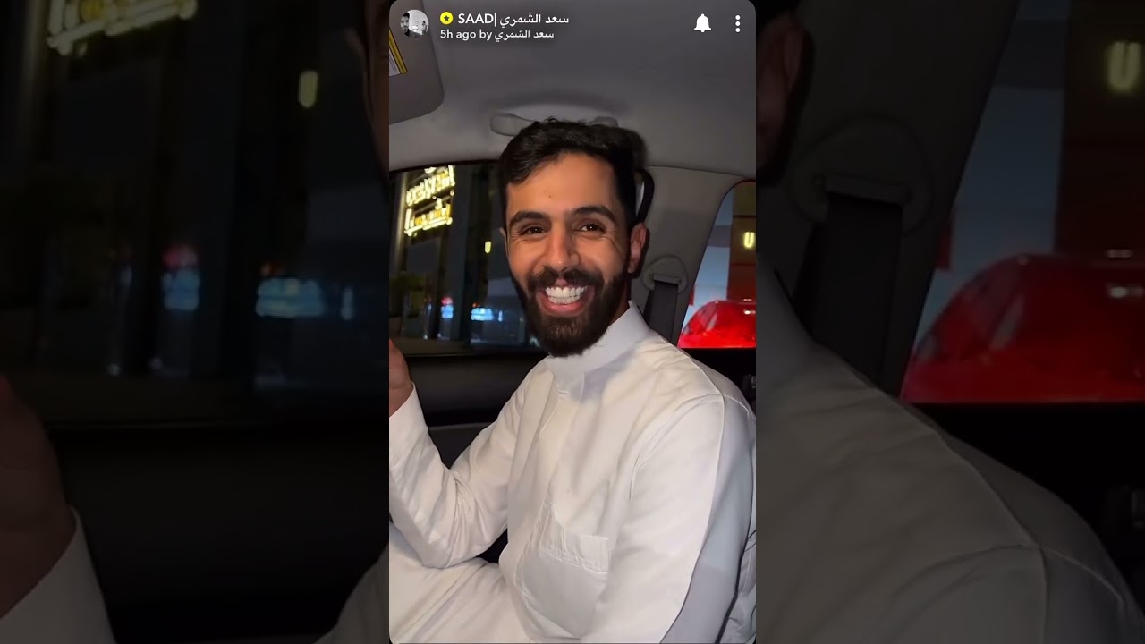 سنابات سعد الشمري 2023/05/11