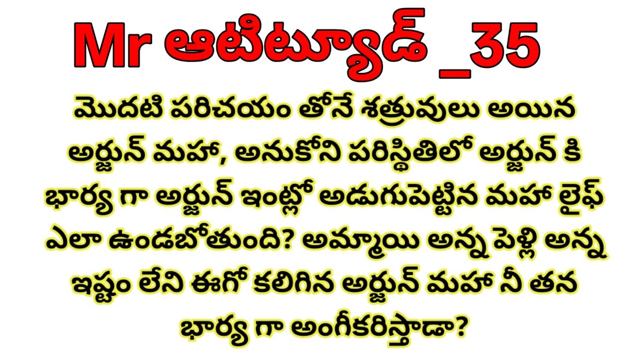 😢 ఒక్కసారిగా స్పృహ కోల్పోయిన మహా… అర్జున్ నిజమైన ఫీలింగ్స్ బయటపడ్డాయి!
