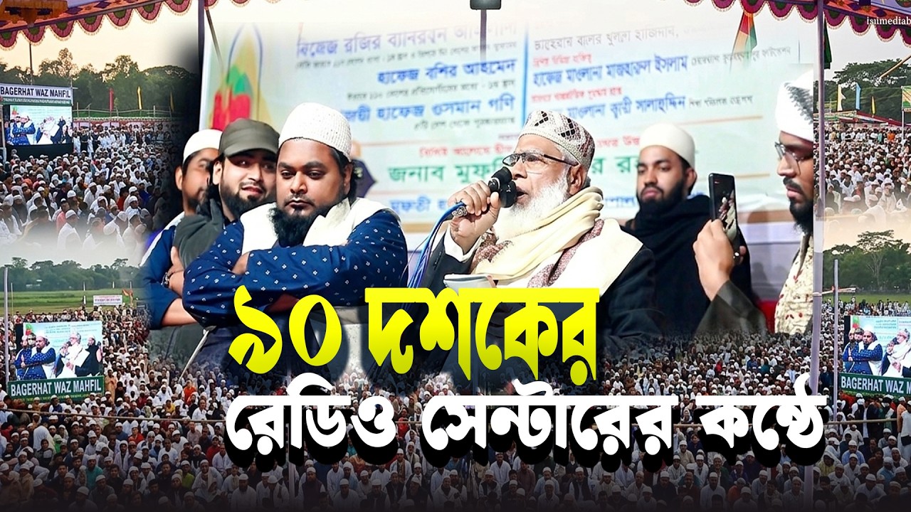 খান সাহেব যখন কোকিল কন্ঠের সুরে মুগ্ধ হয়ে তাকিয়ে থাকে ! Khan Saheb performance 2026