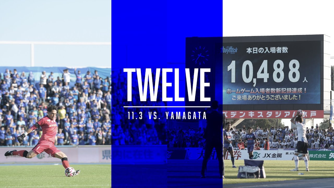 -TWELVE-　1103山形戦