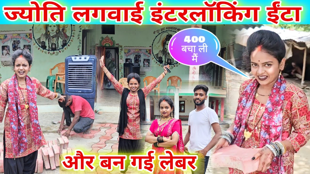 #_ज्योति बन गई लेबर #jyoti #mahadev #faimlyvlog #viralvlog 