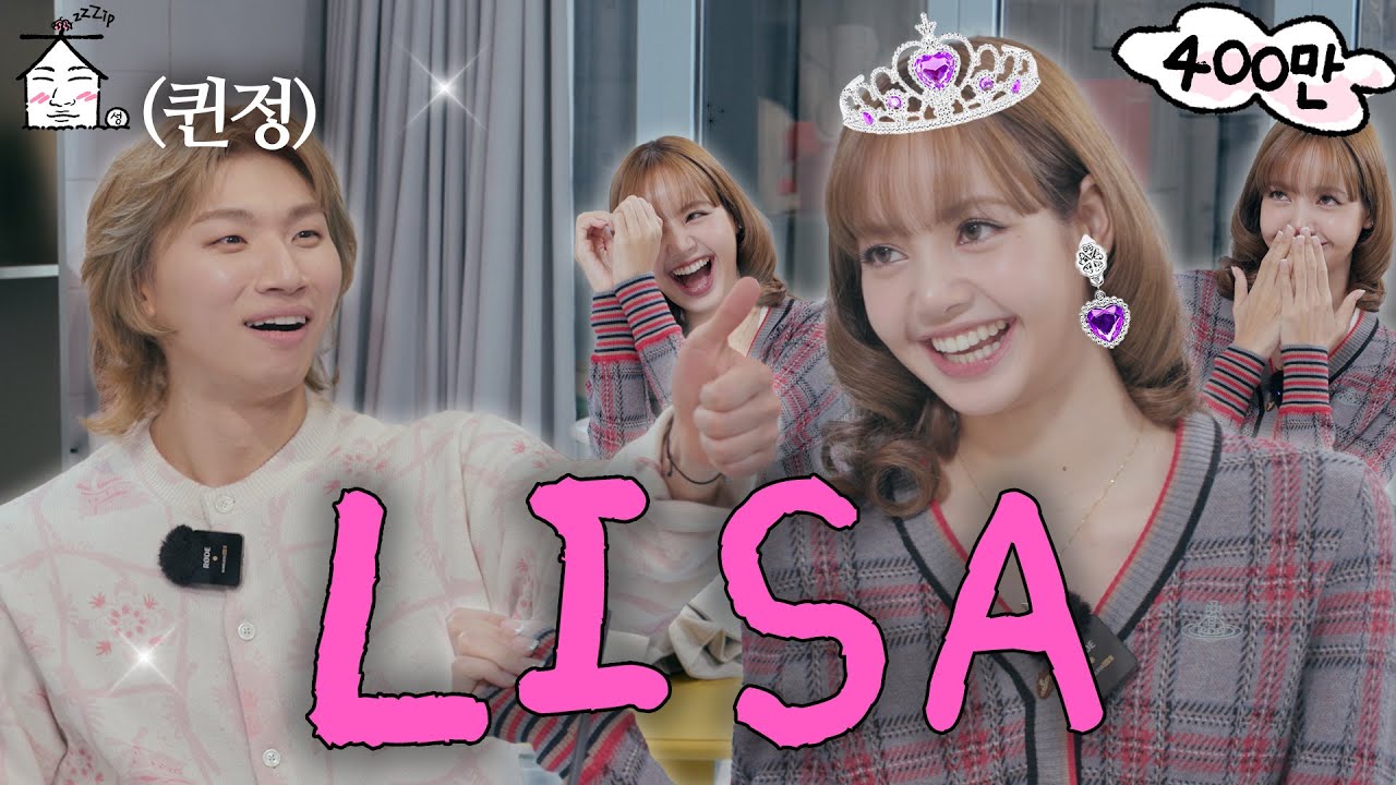 [SUB] BangPink in your area 2탄 | 이제 두 명 남았음🤭 | 집대성 ep.46