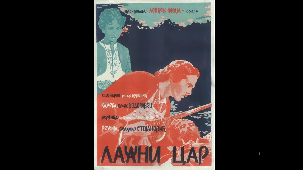 Lazni car Scepan Mali - 1955 - ceo film
